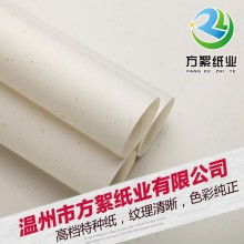 成都印美杰圖文設計制作公司 專業彩色名片與特種紙彩色軟件開發服務